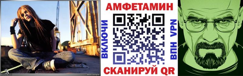 Амфетамин 98%  kraken маркетплейс  Цимлянск 