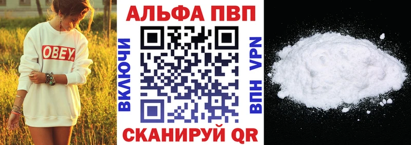 что такое наркотик  Цимлянск  гидра вход  Alpha-PVP Crystall 