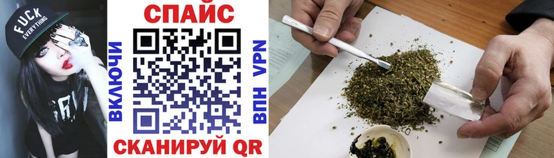 Бутират GHB Цимлянск