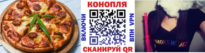 наркота  даркнет состав  Canna-Cookies марихуана  Цимлянск  ОМГ ОМГ ссылки 