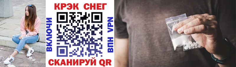 COCAIN VHQ  Цимлянск 