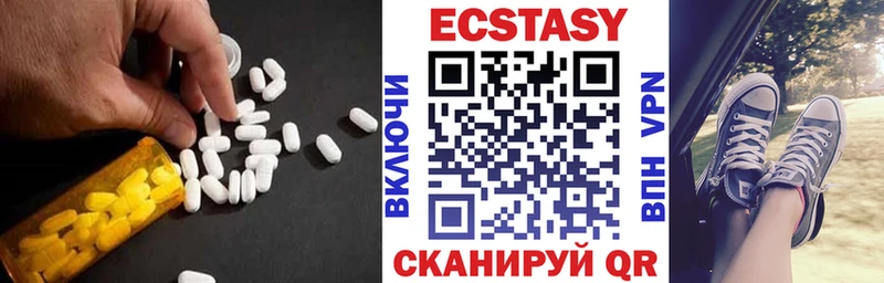 mega ТОР Цимлянск ЭКСТАЗИ 99% наркошоп