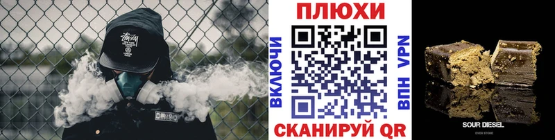 нарко площадка Telegram  Цимлянск  ГАШ ice o lator 