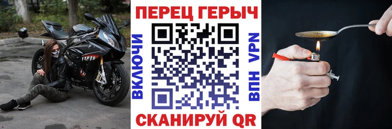 магазин    даркнет Telegram  ГЕРОИН VHQ  Цимлянск 