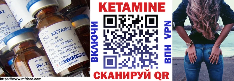 KRAKEN маркетплейс  Цимлянск  Кетамин VHQ 