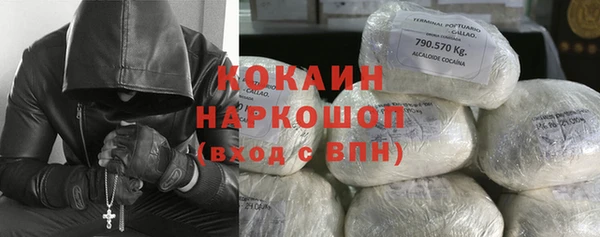 не бодяженный Балахна
