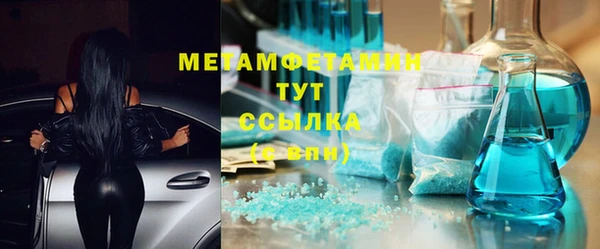 гашиш Балабаново