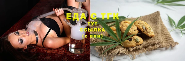 гашиш Балабаново