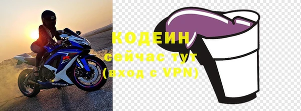 не бодяженный Балахна