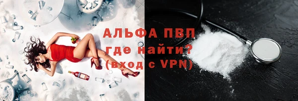не бодяженный Балахна