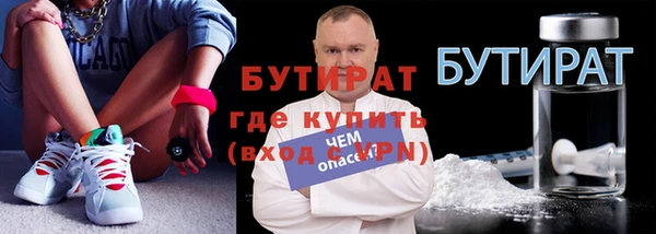 не бодяженный Балахна