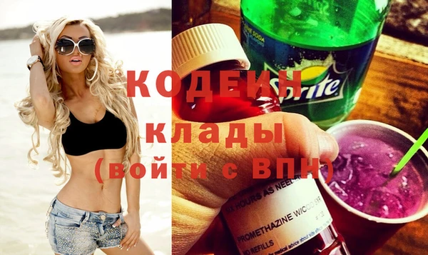 дживик Баксан