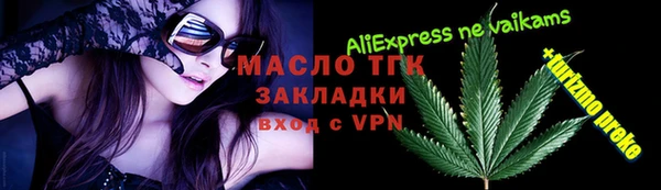гашиш Балабаново