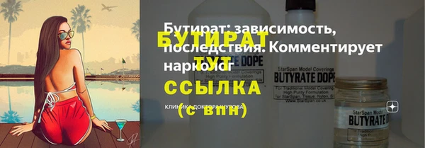 дживик Баксан