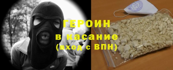 гашиш Балабаново