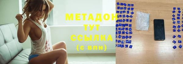 гашиш Балабаново