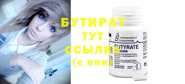 не бодяженный Балахна