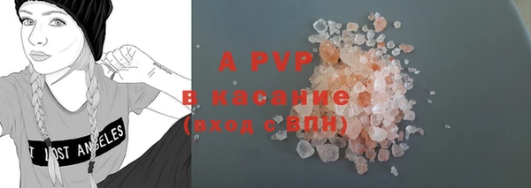 не бодяженный Балахна