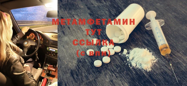 гашиш Балабаново