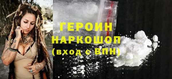 гашиш Балабаново
