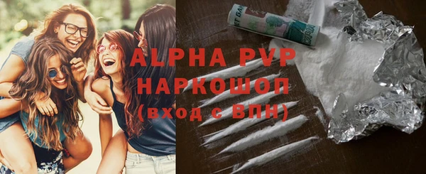 гашиш Балабаново