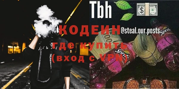 не бодяженный Балахна