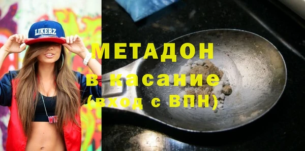 гашиш Балабаново
