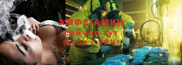 дживик Баксан