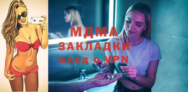 гашиш Балабаново