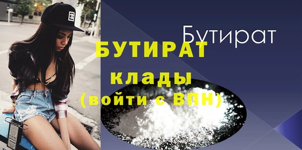 не бодяженный Балахна