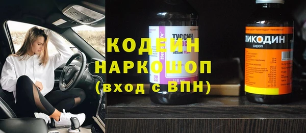 дживик Баксан