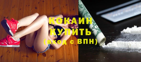не бодяженный Балахна