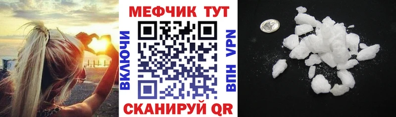 МЯУ-МЯУ VHQ  Цимлянск 