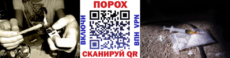 площадка Telegram  как найти   Цимлянск  МЕТАМФЕТАМИН винт 