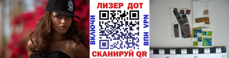 Марки NBOMe 1,5мг  закладки  Цимлянск 