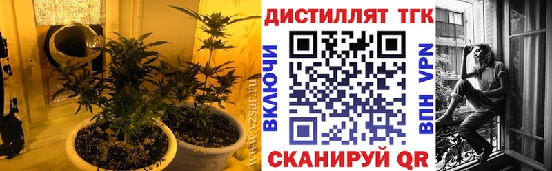 ТГК вейп  shop телеграм  Цимлянск 